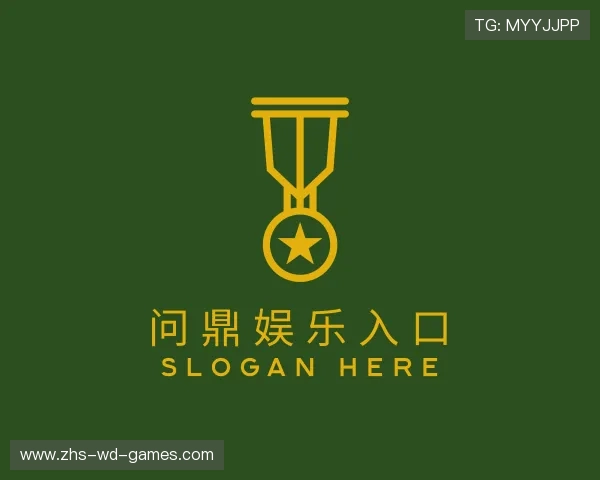 了解问鼎娱乐官网